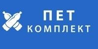 ПЭТ тара от производителя. ПЭТ бутылки в Днепре, Запорожье, Полтаве - ПЭТ КОМПЛЕКТ